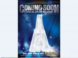 대선주조, 6월 중순 신제품 출시한다