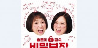 스텔라 아르투아, “웃픈 사연 공모합니다”