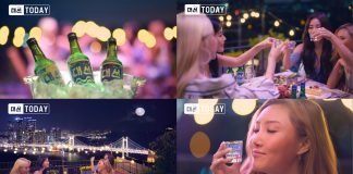 “과거부터 미래까지!” 대선주조, 대선소주X마마무 2차 CF 공개