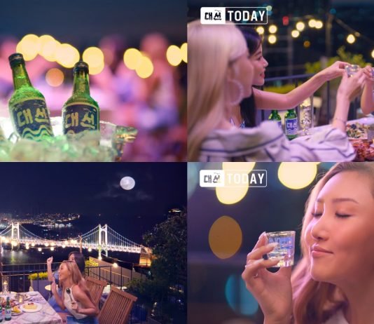 “과거부터 미래까지!” 대선주조, 대선소주X마마무 2차 CF 공개