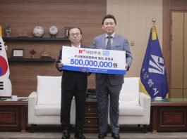 대선주조-부산시, 지역 문화 발전 위해 손잡는다