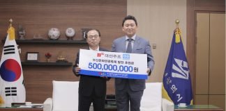 대선주조-부산시, 지역 문화 발전 위해 손잡는다