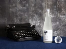 이제까지 이런 술은 없었다