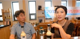 옛 추억 속 양조장 되살려 오산시 유일한 ‘오산양조’ 설립