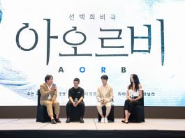 카스, 인터랙티브영화 ‘아오르비(AORB)’ 일반에 공개