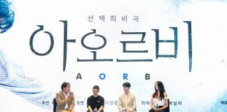 카스, 인터랙티브영화 ‘아오르비(AORB)’ 일반에 공개