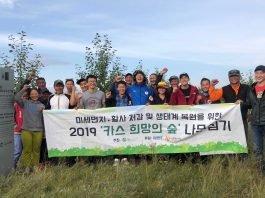 오비맥주, 몽골서10년째 ‘카스 희망의 숲’조성