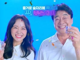 무학, 두 번째 CF ‘딱’케스트라 공개로 소주 시장 공략 박차