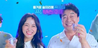 무학, 두 번째 CF ‘딱’케스트라 공개로 소주 시장 공략 박차