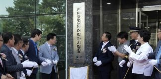 도로교통공단, 천안 운전면허 학과시험장 개소