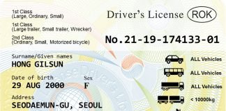 ‘영문 운전면허증’ 전국 27개 운전면허시험장에서 발급