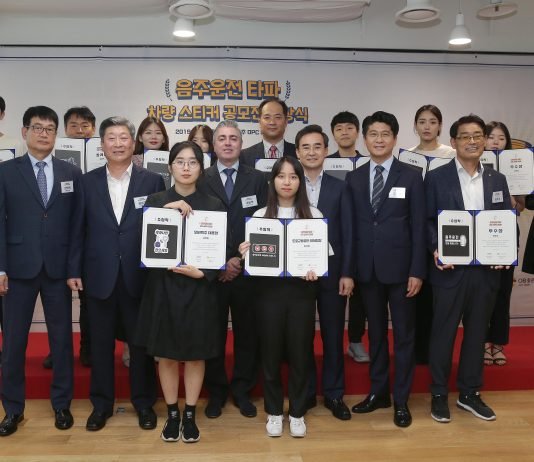 오비맥주, ‘음주운전 타파 차량 스티커 공모전’ 시상식 개최