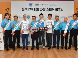 오비맥주, “건전음주문화 확산에 앞장서겠습니다!”