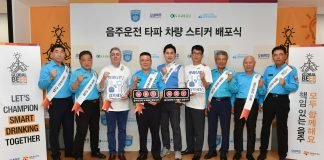 오비맥주, “건전음주문화 확산에 앞장서겠습니다!”