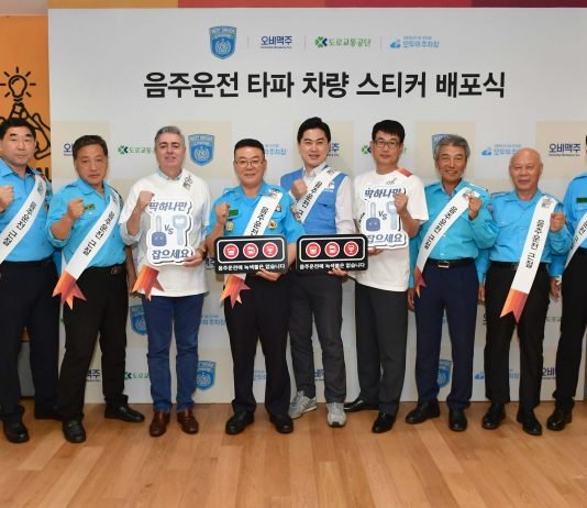 오비맥주, “건전음주문화 확산에 앞장서겠습니다!”