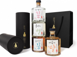 충남문화산업진흥원, ‘백제명주’·‘느루장이’ 브랜드 제품 공개