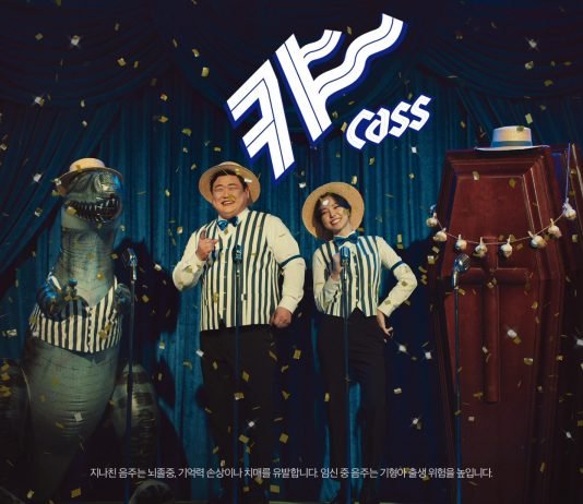 “할로윈도 카스와 함께”