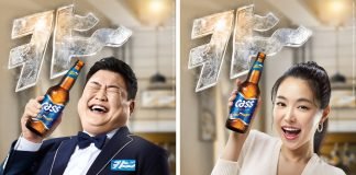 카스, 김준현-손나은과 ‘캬~’ 캠페인