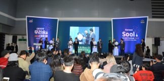 ‘2019 대한민국 우리 술 대축제’ 개최