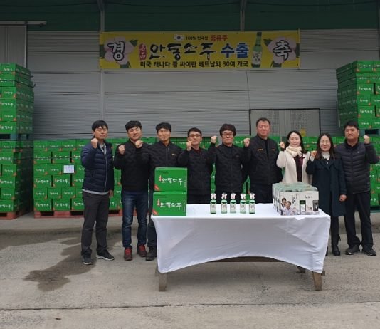 명품안동소주, 캐나다 밴쿠버에 이어 미국에도 수출
