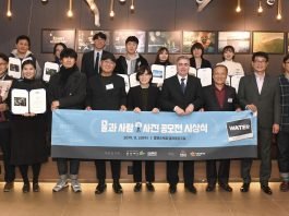 오비맥주, “사진으로 물의 소중함 알린다”