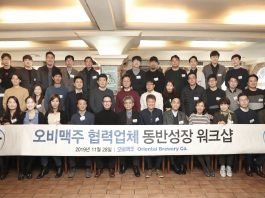 “협력업체와 상생 위해 더욱 힘쓰겠습니다”