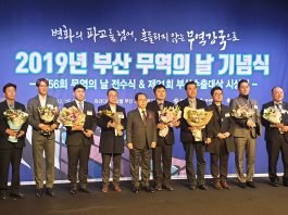 비엔그룹, ‘제56회 무역의 날’ 산업포장, 산업부장관 표창 수상