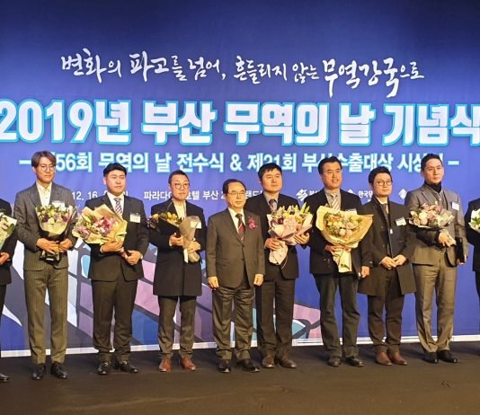 비엔그룹, ‘제56회 무역의 날’ 산업포장, 산업부장관 표창 수상