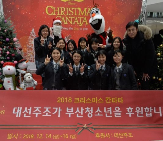 대선주조, ‘크리스마스 칸타타’ 지난해 이어 2년 연속 후원