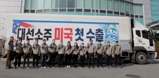 대선주조 ‘대선소주’, 캐나다 이어 미국에도 첫 진출