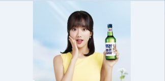 무학, 소주 딱 좋은데이 2020년 에이프릴 이나은과 함께 한다