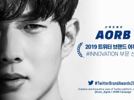 카스, ‘트위터 브랜드 어워드 2019’ 이노베이션 부문 수상