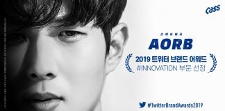 카스, ‘트위터 브랜드 어워드 2019’ 이노베이션 부문 수상