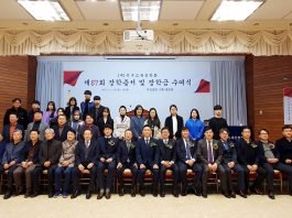 (재)선우교육장학회 ‘제67회 장학증서 및 장학금 수여식’