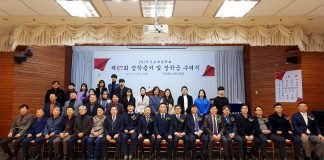 (재)선우교육장학회 ‘제67회 장학증서 및 장학금 수여식’