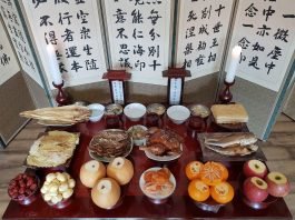 이번 명절 차례 상에 전통주를 대접해보자