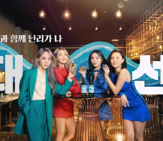 대선주조, 마마무 함께한 신규 CF 공개