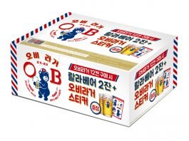 오비맥주, 설맞이 ‘OB라거 랄라베어’ 패키지 출시