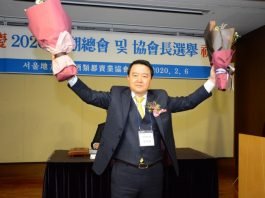 서울종합주류도매업협회장에 유준용 북창기업 대표 당선