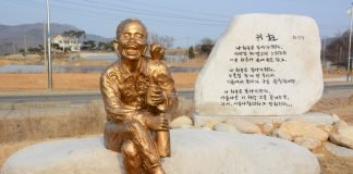 천상병의 막걸리론