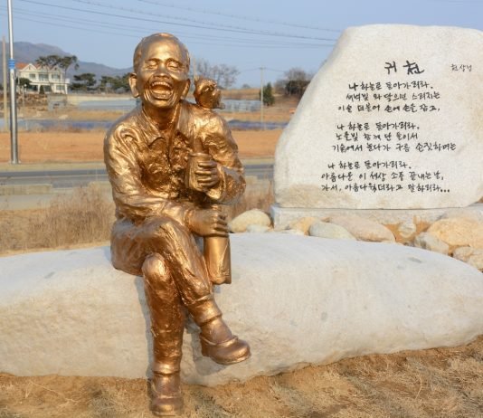 천상병의 막걸리론