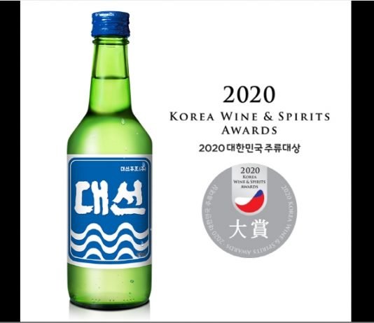 대선소주, ‘대한민국주류대상’ 4년 연속 大賞 쾌거