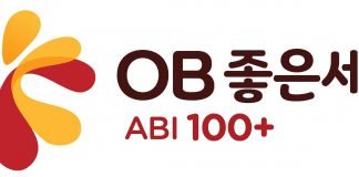 오비맥주, 대구에 마스크 등 총10억 원 기부