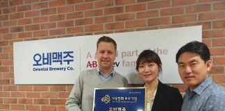 오비맥주, 여성가족부 ‘2019 가족친화기업’ 선정