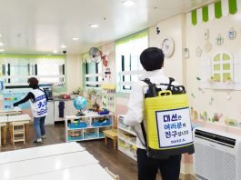 대선주조, 학생과 학부모 불안감 해소 위한 유치원 방역소독 활동 전개