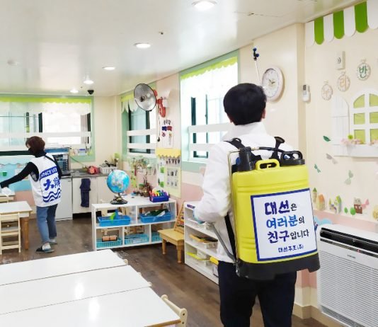 대선주조, 학생과 학부모 불안감 해소 위한 유치원 방역소독 활동 전개