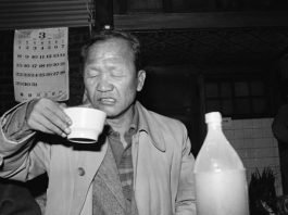 술과 친구의 행복 함수