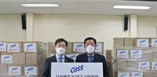 오비맥주, 대한적십자사 대구지사에마스크·손소독제등 기탁