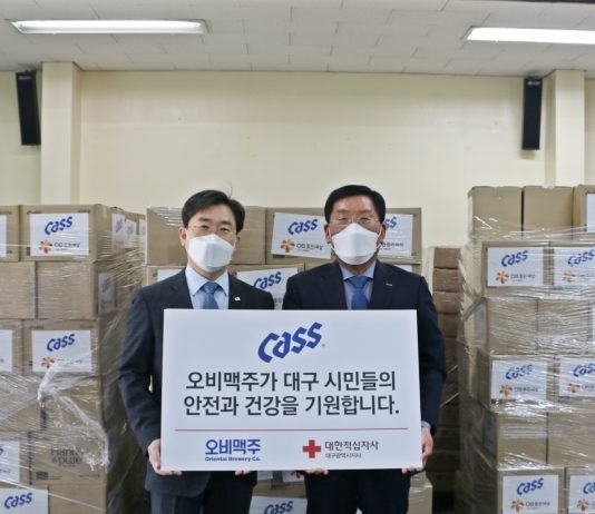 오비맥주, 대한적십자사 대구지사에마스크·손소독제등 기탁