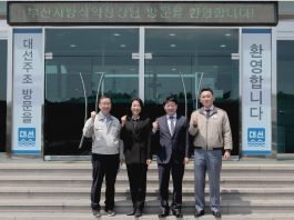 부산식약청장, 23일 대선주조 기장공장 현장 방문